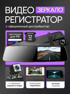 Отзыв на 