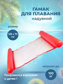 Отзыв на 