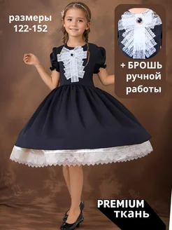 Распродажа