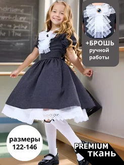 Распродажа