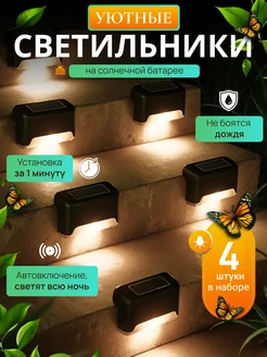 Отзыв на 