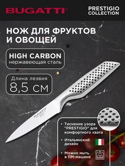 Отзыв на 