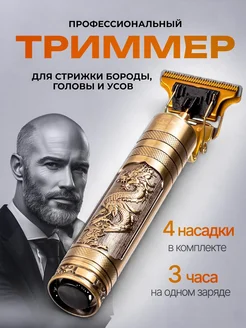 Отзыв на 