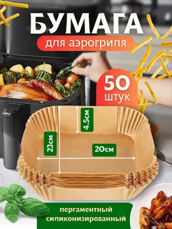 Отзыв на 