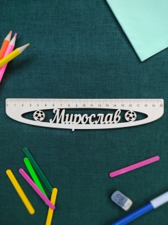 Распродажа .