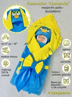 Распродажа 