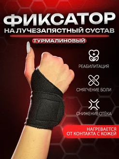 Отзыв на 