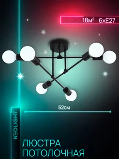 Распродажа .