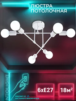 Распродажа .