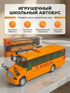 Отзыв на 