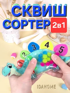 Распродажа 