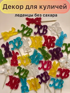 Отзыв на 