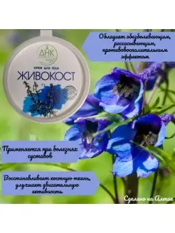 Распродажа .