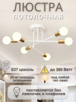 Отзыв на 