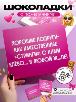 Отзыв на 