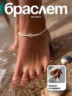 Распродажа  Размеры: ONE SIZE 