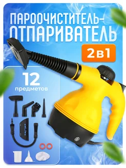Распродажа 