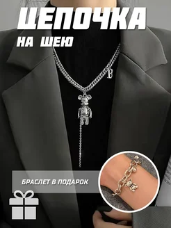 Отзыв на 