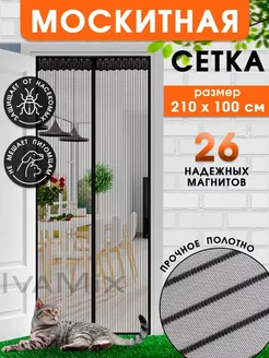 Распродажа 