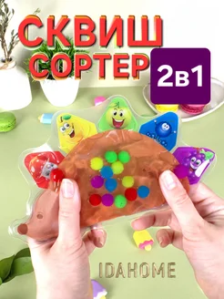 Распродажа 