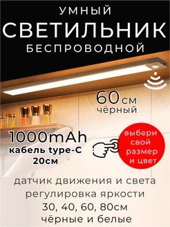 Отзыв на 