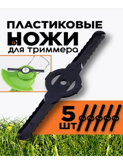 Отзыв на 