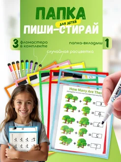 Отзыв на 