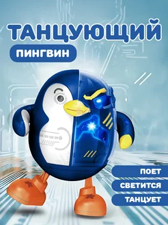 Распродажа .