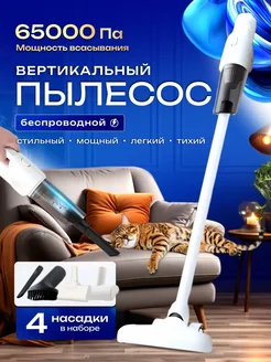 Отзыв на 
