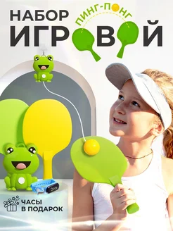 Распродажа .