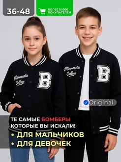 Отзыв на 
