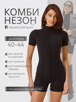 Отзыв на 