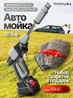 Распродажа 