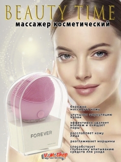 Распродажа .