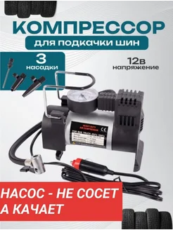 Отзыв на 