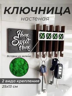 Отзыв на 