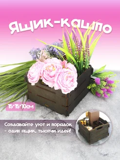 Распродажа 