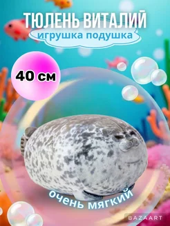 Отзыв на 