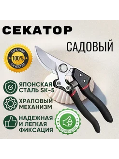 Распродажа .