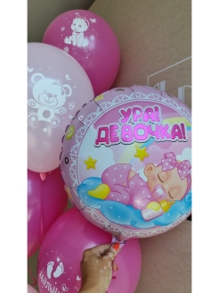 Распродажа 