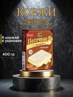 Отзыв на 