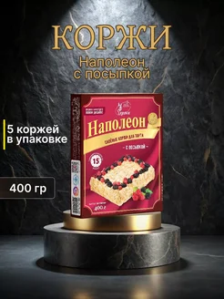 Отзыв на 