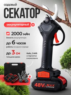 Распродажа 