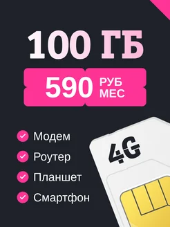Отзыв на 