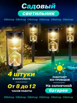 Распродажа .