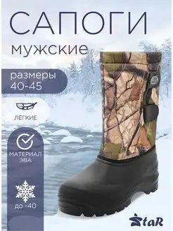 Распродажа .