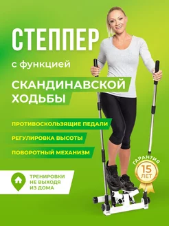 Распродажа .