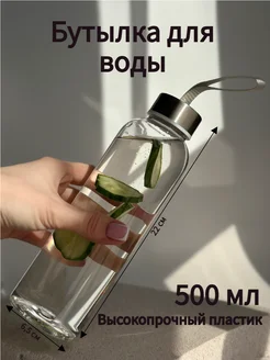 Отзыв на 