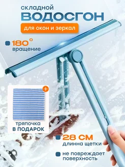 Распродажа 