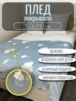 Отзыв на 